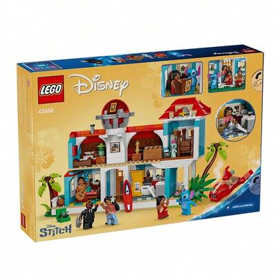  LEGO Series Kids Building Block Set, Suitable As A Gift