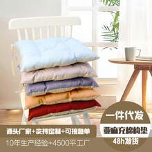 Seat Cushions & Backrest Pillows - Round Light Purple - View 2