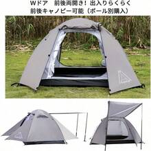 Tents - gris - Ver 7