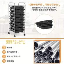Office Storage Cart