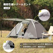 Tents - gris - Ver 3