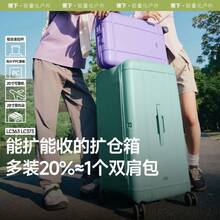 Carry-Ons - LC363 Acero tardivo rosso 20 pollici - Visualizzare 4