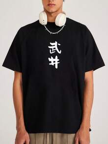 Men Undershirt Tops - Negro - Ver 1