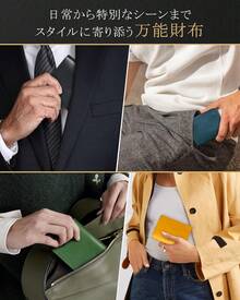 財布 メンズ ミニ財布 コンパクト 2つ折り レザー 折りたたみ 二つ折り財布 日本製 栃木レザー本革 小さい財布 カード収納 キャッシュレス 人気 おしゃれ 記念品 プレゼント 父の日ギフト - グリーン - チェックする 8