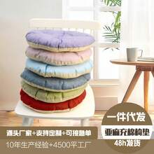 Seat Cushions & Backrest Pillows - Round Light Purple - View 3