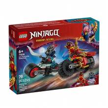 LEGO 乐高幻影忍者儿童积木套装，适合作为礼物 - Kay's motorcycle pursued the 71838 at great speed - 查看 3