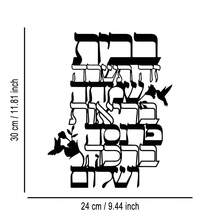 1 Stück elegante abstrakte Familiensegen Metallwandkunst - minimalistische Weihnachtsdekoration für Zuhause, Büro, Wohnzimmer, Schlafzimmer, Garten, Küche, perfektes Geschenk für Musikliebhaber und Sammler - Schwarz - Übersicht 7