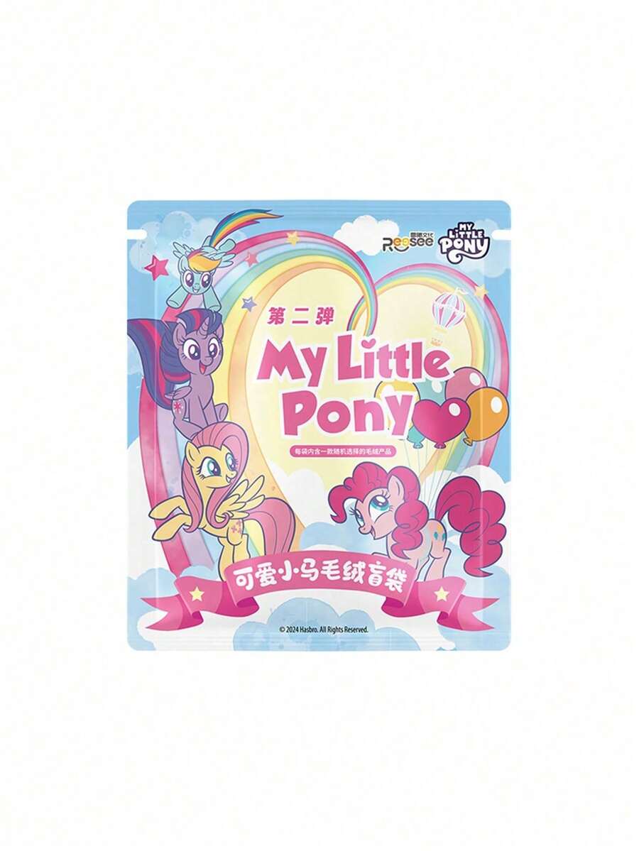 Hasbro Lovely Pony Series 2 Plush 3.35inch Blind Bag Birthday Gift & Mother's Day Gift | One Piece (Random Delivery) - Multicolor - View 1