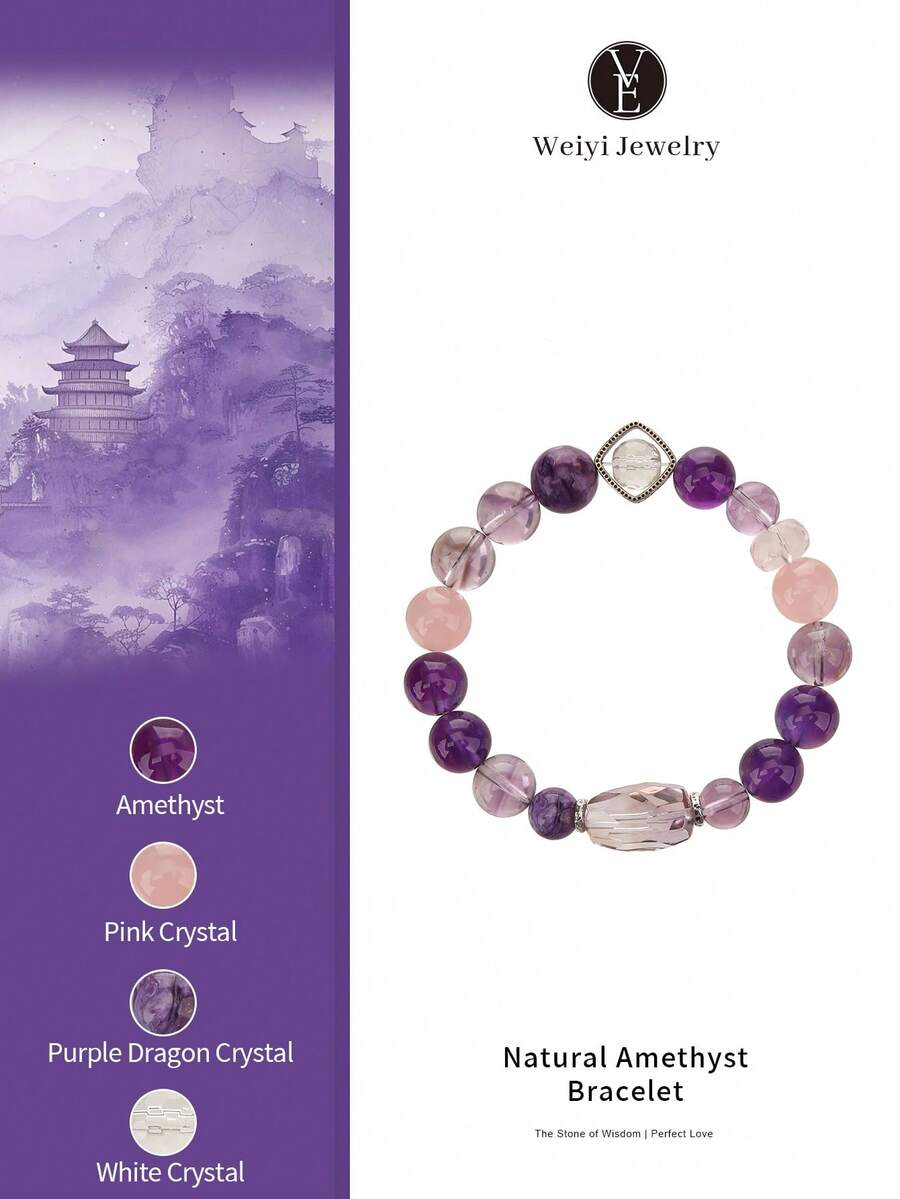 [VE] 1pc High-Quality S925 Sterling Silver Natural Amethyst Bracelet With Pink Quartz, Calming Emotion, Transfer Of Fortune, Suitable For Self, Best Friend, Girlfriend/Boyfriend, Mother. Color Of Jewelry May Be Random. - Bracelet - View 1