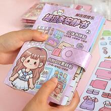 1 libro de pegatinas suavizantes en capas - Juguetes sensoriales para aliviar el estrés, pegatinas lindas para diarios y pegatinas de regalo - Multicolor - Ver 5