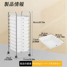 Office Storage Cart