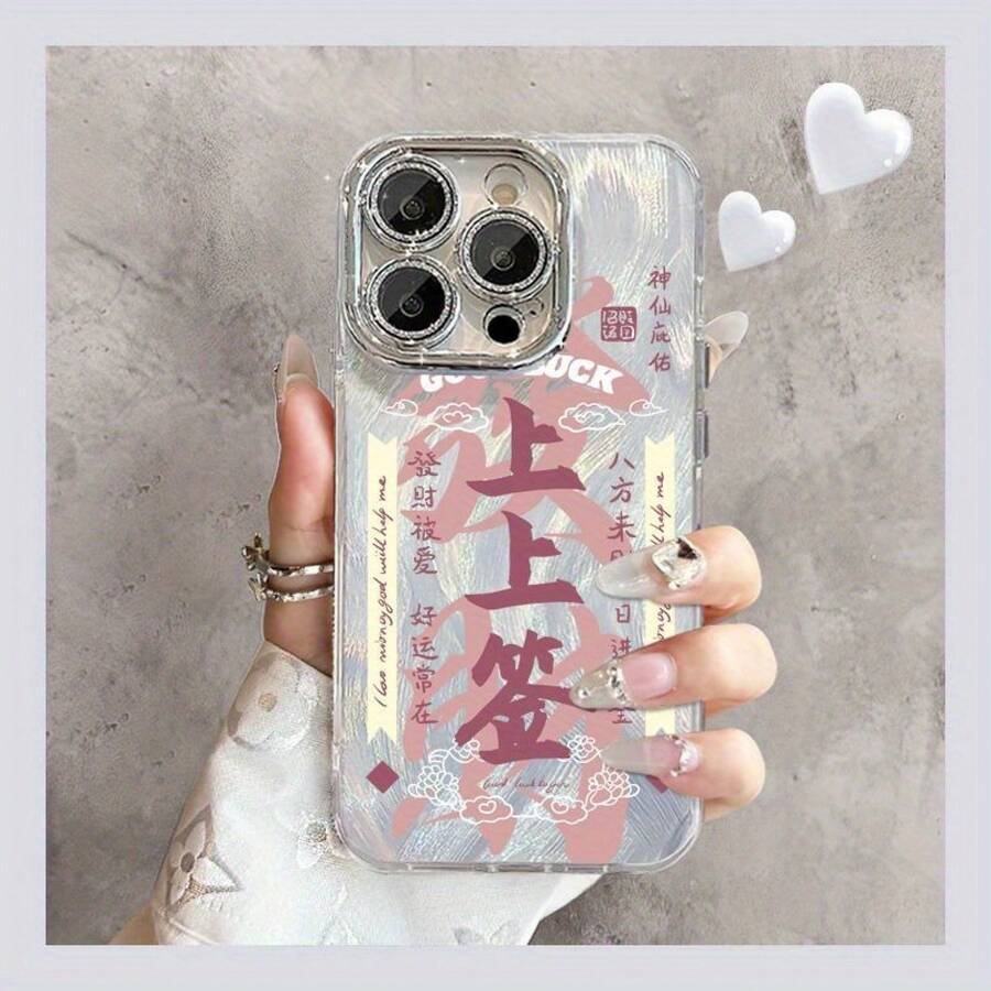 Funda para teléfono (1 unidad) con texto y firma, hilo único resistente a caídas, compatible con phone 16/15/14/13/12/11. - Blanco - Ver 1