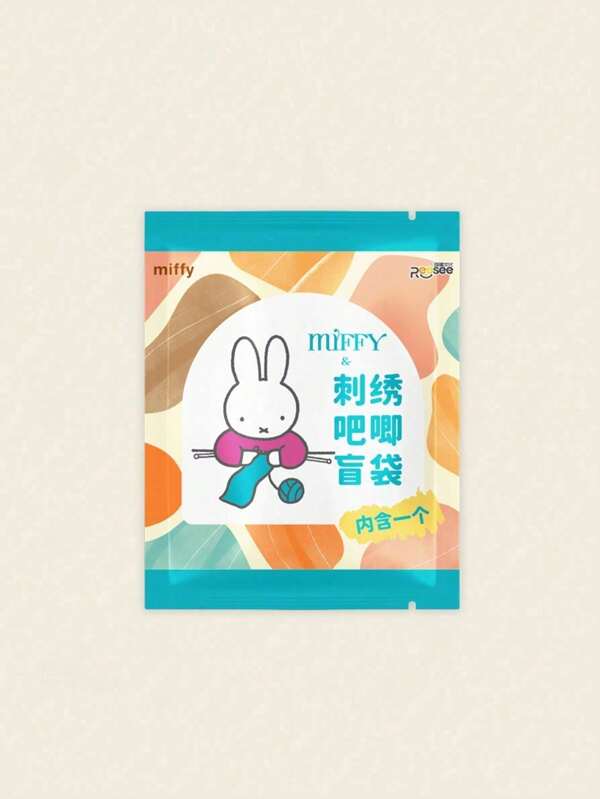 Hasbro Badge épingle broderie Miffy en sachet surprise - pour sac à dos, vêtements et accessoires - cadeau d'anniversaire et de Noël 1 pièce (livraison aléatoire)