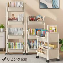 Office Storage Cart