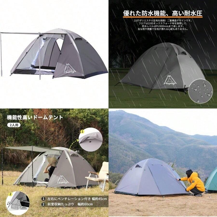Tents - gris - Ver 1