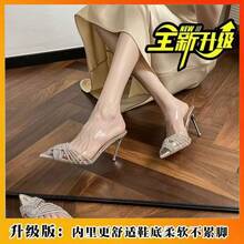 Women Heeled Sandals