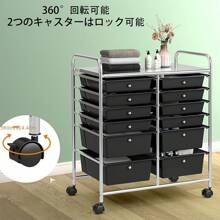 Office Storage Cart