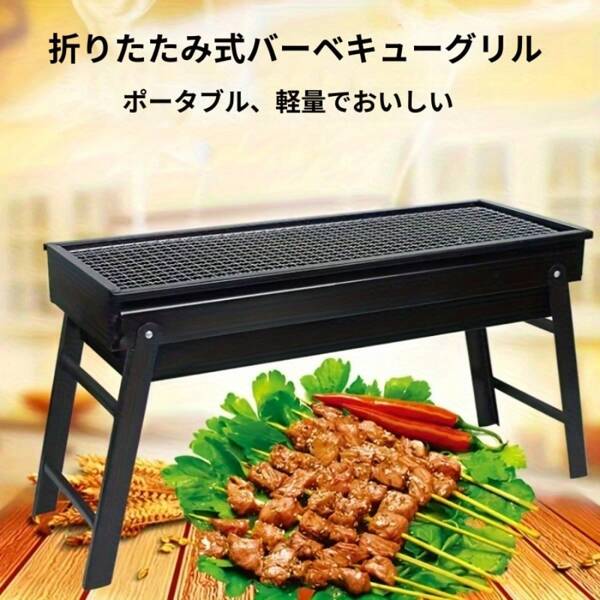 Bbq Grill