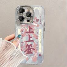 Funda para teléfono (1 unidad) con texto y firma, hilo único resistente a caídas, compatible con phone 16/15/14/13/12/11. - Blanco - Ver 4