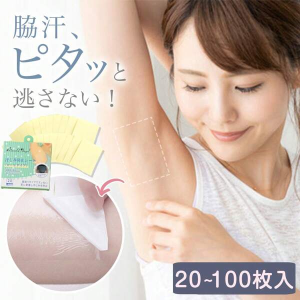 Set Of 20-100 Underarm Sweat Pads For Men, Underarm Sweat Pads, Direct Application, Sweat Stains, Sheets For Women, Adhesive, Transparent, Prevents Sweat Stains, Sweat Measures, Film, Underarm Sweat Pads, Underarm Sweat Pads, Sweat Pads, Sweat Stuffiness Measures, Sweat Stuffiness, For Men And Women