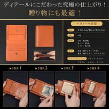 財布 メンズ ミニ財布 コンパクト 2つ折り レザー 折りたたみ 二つ折り財布 日本製 栃木レザー本革 小さい財布 カード収納 キャッシュレス 人気 おしゃれ 記念品 プレゼント 父の日ギフト - グリーン - チェックする 9