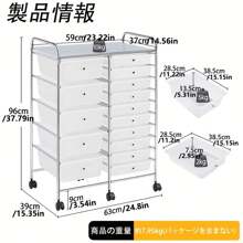 Office Storage Cart