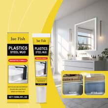 防水密封胶，家用厨房浴室塑钢腻子泄漏修补快干耐用防水材料