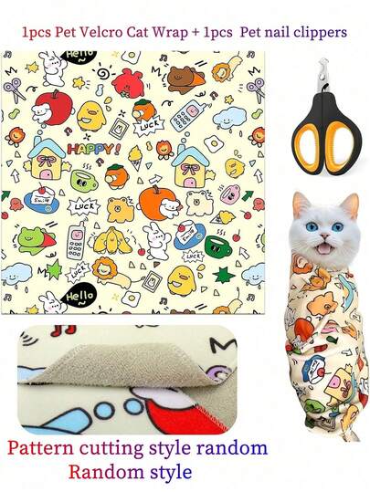 1 件钩环猫咪包裹带 + 1 件指甲钳 Mity Rain 猫咪美容用品 - 猫咪包裹带（带指甲钳）可修剪指甲，猫咪约束带（用于修剪指甲以防止逃跑/抓伤/咬伤），猫咪襁褓包裹带（用于安抚和固定猫咪）（大号）（（17.7 英寸 X 17.7 英寸）（中号）