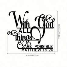 1pc Inspirational With God, All Things Are Possible Metal Wall Art - Matthew 19:26 Bible Verse, Suitable Home, Living Room, Patio Or Garden Decor, Balcony, Decorative Sculpture,Home Decor ,Room Decor,Wall Decor Gifts Birthday Graduation