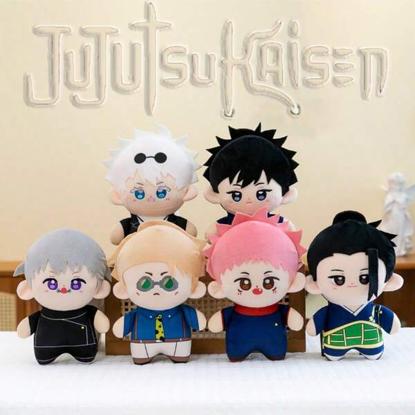 Jujutsu Kaisen 1 pieza Figura de anime Gojo Cat Geto, muñeco de peluche decorativo lindo, decoración del hogar, almohada, accesorio de coche, regalo de cumpleaños, dije de bolso, regalo de pareja, conmemorativo, decoración de fiesta temática, accesorio de moda, decoración navideña