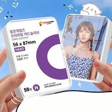 50 张/包照片卡保护套硬卡套，完美的双层保护膜，卡哇伊韩国爆米花卡膜，20 张丝绸卡套，Liffy 相册卡，无酸 CPP 材料，具有高透明度和平口，适用于相册夹、摄影卡、医疗卡、游戏卡、体育交易 Kpop Poke 棒球、魔术、MTG 套（透明-6 种尺寸可供选择）。 - 無色 - 查看 5
