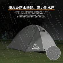 Tents - gris - Ver 4