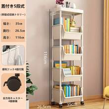 Office Storage Cart