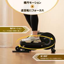 Mini Cross Trainer, Fitness Bike, Exercise Bike, Forward And Backward Rotation, Electric Fitness, Stepper, Fitness, Home, Diet, Fitness, Aerobic Exercise, Remote Control Included, No Assembly Required, Small, Lightweight, Home Use, Electric Cross Trainer, Health Equipment, Japanese Instructions - Black - View 4
