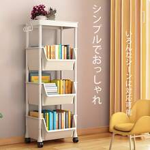 Office Storage Cart