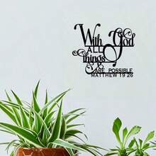 1pc Inspirational With God, All Things Are Possible Metal Wall Art - Matthew 19:26 Bible Verse, Suitable Home, Living Room, Patio Or Garden Decor, Balcony, Decorative Sculpture,Home Decor ,Room Decor,Wall Decor Gifts Birthday Graduation