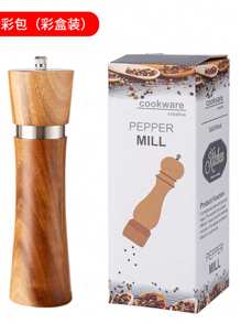 Customizable Personalized Wooden Salt & Pepper Grinder, Solid Wood Grinder, Kitchen Gift, Personalized Small Rosewood Salt & Pepper Mill, Gift, Practical Kitchen Tool, Useful Item, Thanksgiving/Labor Day Gift, Unique Creative - Primary Color - View 12