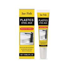 防水密封胶，家用厨房浴室塑钢腻子泄漏修补快干耐用防水材料