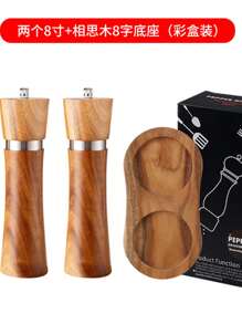 Customizable Personalized Wooden Salt & Pepper Grinder, Solid Wood Grinder, Kitchen Gift, Personalized Small Rosewood Salt & Pepper Mill, Gift, Practical Kitchen Tool, Useful Item, Thanksgiving/Labor Day Gift, Unique Creative - Primary Color - View 11