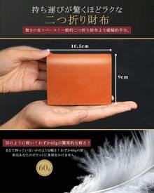 財布 メンズ ミニ財布 コンパクト 2つ折り レザー 折りたたみ 二つ折り財布 日本製 栃木レザー本革 小さい財布 カード収納 キャッシュレス 人気 おしゃれ 記念品 プレゼント 父の日ギフト - グリーン - チェックする 6