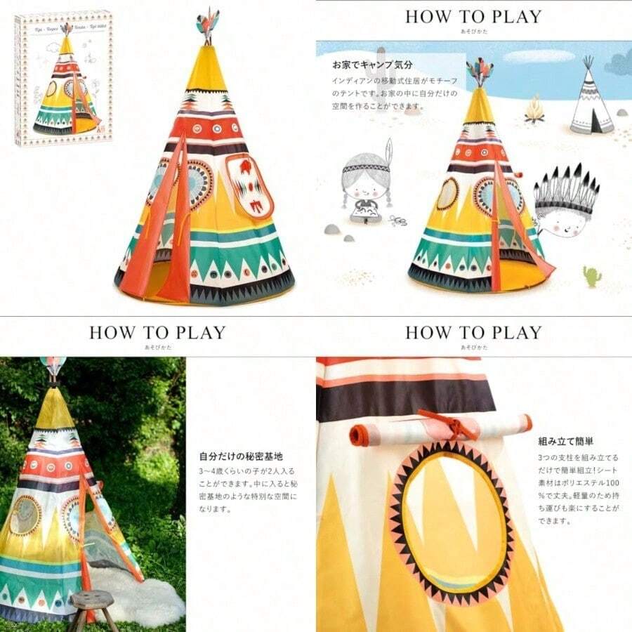 Tents - Multicolor - Ver 1