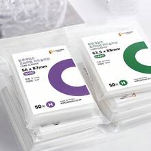 50 张/包照片卡保护套硬卡套，完美的双层保护膜，卡哇伊韩国爆米花卡膜，20 张丝绸卡套，Liffy 相册卡，无酸 CPP 材料，具有高透明度和平口，适用于相册夹、摄影卡、医疗卡、游戏卡、体育交易 Kpop Poke 棒球、魔术、MTG 套（透明-6 种尺寸可供选择）。 - 無色 - 查看 1