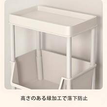 Office Storage Cart