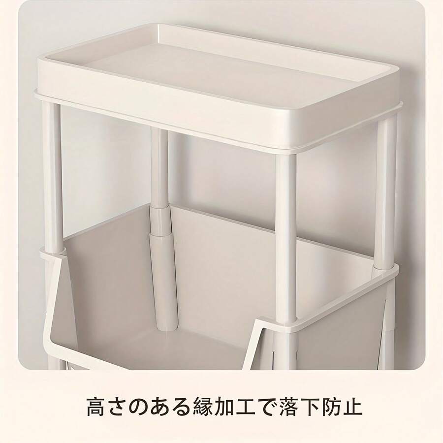 Office Storage Cart