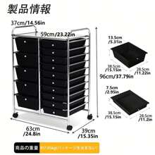 Office Storage Cart