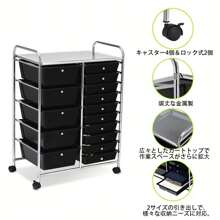 Office Storage Cart