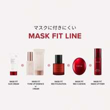 TIRTIR Mask Fit Make-Up Fixer, 24H Long Lasting Makeup Finishing Setting Spray, Lightweight And Non-Greasy, 27 Fl Oz - 原來的 - 查看 7