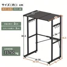 40-40の幅で調整可能な格納式キッチンラック、トッププレート耐荷重は40、金属素材、S字フック付き、カバー付きデザイン、パーティション収納、デッドスペースの使用、コンパクトな構造、足踏み式に適応、オープンラック、キッチン用品収納、縦型ラック、キッチン収納、省スペース収納ソリューション、オープンラックデザイン、モダンなキッチンオーガナイザー、大容量収納、S字フックが含まれています、小さなキッチン、アパート生活 7MJI - ブラック - チェックする 7