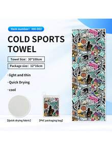 1 件印花吸水运动毛巾，冰爽面料速干毛巾，适合户外骑行、徒步旅行、健身房 - 彩色 - 查看 9