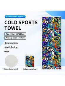1 件印花吸水运动毛巾，冰爽面料速干毛巾，适合户外骑行、徒步旅行、健身房 - 彩色 - 查看 15